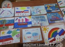 ЗАОЧНЫЙ КОНКУРС РИСУНКОВ  «КРЫМСКАЯ ВЕСНА ГЛАЗАМИ ДЕТЕЙ»