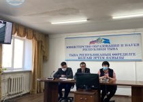 РАБОЧЕЕ СОВЕЩАНИЕ ПО ИТОГАМ ПРОВЕДЕНИЯ ВЕСЕННИХ КАНИКУЛ ОБУЧАЮЩИХСЯ НА ТЕРРИТОРИИ РЕСПУБЛИКИ ТЫВА
