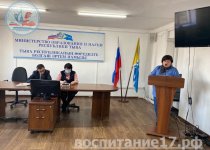 РАБОЧЕЕ СОВЕЩАНИЕ ПО ИТОГАМ ПРОВЕДЕНИЯ ВЕСЕННИХ КАНИКУЛ ОБУЧАЮЩИХСЯ НА ТЕРРИТОРИИ РЕСПУБЛИКИ ТЫВА