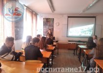 ПРОФОРИЕНТАЦИОННАЯ РАБОТА С ОБУЧАЮЩИМИСЯ ОБРАЗОВАТЕЛЬНЫХ УЧРЕЖДЕНИЙ Г. КЫЗЫЛА