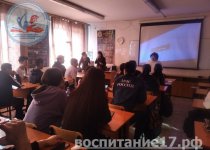 ПРОФОРИЕНТАЦИОННАЯ РАБОТА С ОБУЧАЮЩИМИСЯ ОБРАЗОВАТЕЛЬНЫХ УЧРЕЖДЕНИЙ Г. КЫЗЫЛА