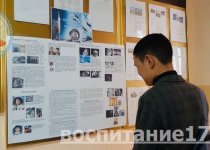 ДЕНЬ КОСМОНАВТИКИ 12 АПРЕЛЯ 60 ЛЕТ