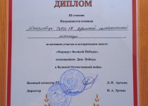 ПАТРИОТИЧЕСКОЕ ВОСПИТАНИЕ ПОДРАСТАЮЩЕГО ПОКОЛЕНИЯ ВСЕГДА ЯВЛЯЛОСЬ ОДНОЙ ИЗ ВАЖНЕЙШИХ ЗАДАЧ ОБРАЗОВАНИЯ
