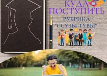 УВАЖАЕМЫЕ АБИТУРИЕНТЫ!
