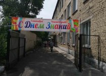 В УЧРЕЖДЕНИЯХ СПО РТ ПРОШЛИ КЛАССНЫЕ ЧАСЫ, ПОСВЯЩЕННЫЕ ТУВИНСКИМ ДОБРОВОЛЬЦАМ, УЧАСТВОВАВШИХ В ВЕЛИКОЙ ОТЕЧЕСТВЕННОЙ ВОЙНЕ