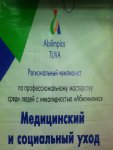IMG-16c1d6cd3b64aa294a98fce00b189f85-V