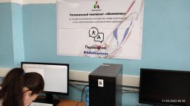 IMG-61c51ecdd59ff73f59fcdde3578781f8-V