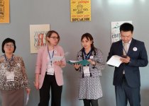 РЕГИОНАЛЬНЫЙ ТАП ВСЕРОССИЙСКОГО КОНКУРСА « МАСТЕР ГОДА»