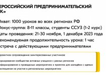 УВАЖАЕМЫЕ ПЕДАГОГИ!