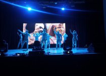 ЕВРАЗИЯ -2024