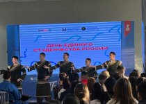 ДЕНЬ РОССИЙСКОГО СТУДЕНЧЕСТВА