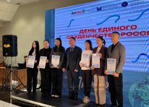 ДЕНЬ РОССИЙСКОГО СТУДЕНЧЕСТВА