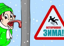 УВАЖАЕМЫЕ РОДИТЕЛИ!