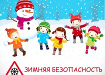 УВАЖАЕМЫЕ РОДИТЕЛИ!