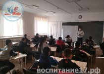 В ОБРАЗОВАТЕЛЬНЫХ ОРГАНИЗАЦИЯХ ТУВЫ ПРОВЕДЕНЫ ИНСТРУКТАЖИ ПО КОМПЛЕКСНОЙ БЕЗОПАСНОСТИ ПЕРИОД ЗИМНИХ КАНИКУЛ 