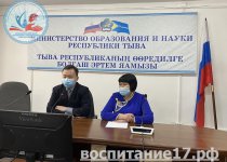 МИНИСТЕРСТВОМ ОБРАЗОВАНИЯ И НАУКИ РТ ПРОВЕДЕНО ПЕРСПЕКТИВАМ И РАЗВИТИЯ РО ООО «НАЦИОНАЛЬНАЯ РОДИТЕЛЬСКАЯ АССОЦИАЦИЯ»