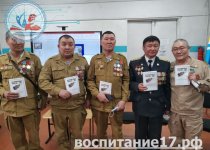 УРОК МУЖЕСТВА «ВОИНАМ АФГАНЦАМ ПОСВЯЩАЕТСЯ»