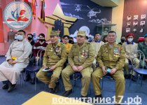 УРОК МУЖЕСТВА «ВОИНАМ АФГАНЦАМ ПОСВЯЩАЕТСЯ»