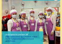 ПОДВЕДЕНЫ ИТОГИ БЛАГОТВОРИТЕЛЬНОЙ АКЦИИ #ЛЕПИДОБРО В ОБРАЗОВАТЕЛЬНЫХ ОРГАНИЗАЦИЯХ ТУВЫ