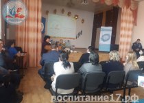 ВЫЕЗДНОЕ ОБУЧЕНИЕ ДЛЯ ПЕДАГОГИЧЕСКИХ РАБОТНИКОВ ОБРАЗОВАТЕЛЬНЫХ ОРГАНИЗАЦИЙ ПИЙ-ХЕМСКОГО КОЖУУНА