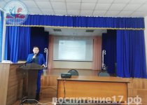 РЕСПУБЛИКАНСКИЙ ОБУЧАЮЩИЙ СЕМИНАР «ОРГАНИЗАЦИЯ И ПРОВЕДЕНИЕ ВОСПИТАТЕЛЬНЫХ МЕРОПРИЯТИЙ ПО ФИЗИЧЕСКОЙ КУЛЬТУРЕ И СПОРТУ В 2021 ГОДУ»